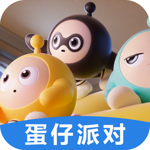 蛋仔派对(国际服) 蛋币代充 eggy party 蛋币礼包