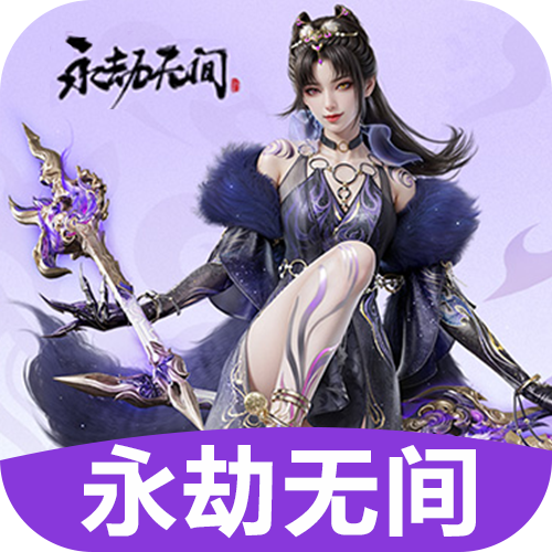 永劫无间 金块代充